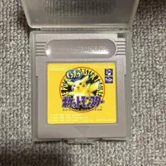ポケットモンスター ピカチュウ ゲームボーイ ソフト