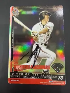 小笠原道大 サイン入りトレーディングカード 2007年