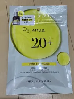 anua ビタミン C 20 7枚入