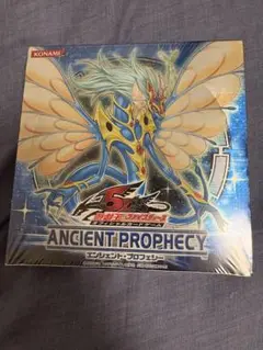 遊戯王 エンシェント・プロフェシー 未開封BOX 遊戯王 - エンシェントプロフェシー 未開封 遊戯王の通販 by