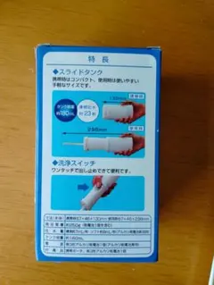 2026年最新】TOTO 携帯ウォシュレット YEW4R2の人気アイテム - メルカリ