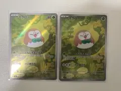ポケモンカード　ムニキスゼロ　 モクロー AR 2枚