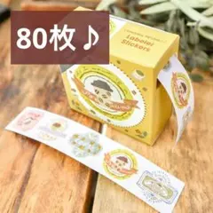 星のReiko様 リクエスト 2点 まとめ商品