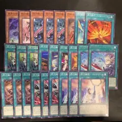 遊戯王:閃刀姫 デッキパーツ