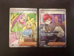 2026年最新】ポケモンカードsrボタンの人気アイテム - メルカリ