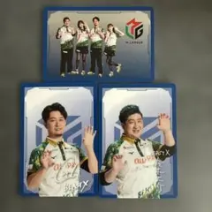 ペ*ム様 Mリーグ ウエハース 第2弾 ビースト3枚セット