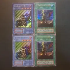 2026年最新】遊戯王 スカルライダーの人気アイテム - メルカリ