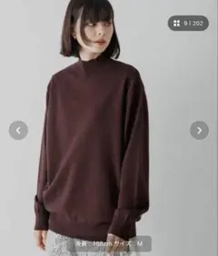 センスオブプレイス　ダークブラウン 長袖ニット Mサイズ　ユニセックス