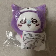 【値下げ中】サンリオ ちいかわ　コラボ モモンガ クロミ