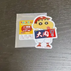 楽天イーグルス 짱구 大内67 ステッカー