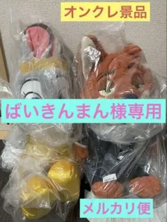 ズートピア2FukuFuku V-BIGぬいぐるみ　ジュディ　ニック　新品未開封