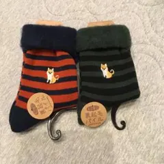 専用！ポカポカソックス／柴犬