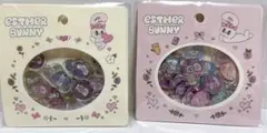 ESTHER BUNNY エスターバニー おはじき風シール 2点セット