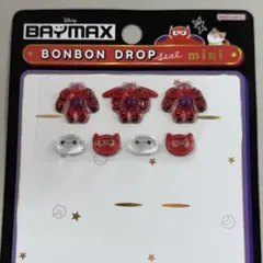 正規品ボンボンドロップシールmini ベイマックス おすそ分け