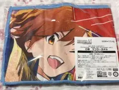 SideM セガラッキーくじ 橘志狼 マフラータオル