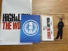 HiGH&LOW THE WORST アクリルスタンド 中園