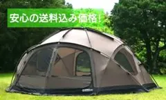 【お取り置き3/31】未使用WIWOヤクドーム550ブラック ヤクドーム550」の人気商品一覧 | 安い商品を通販サイトから探す