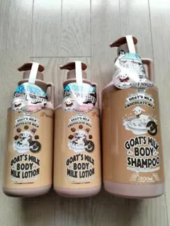 GOAT'S MILK　ゴートミルク　 ボディローション＆ボディーシャンプーのサムネイル