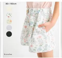 ブランシェス フラワープリントショートパンツ 120