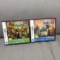 レイトン教授と悪魔の箱 レイトン教授と最後の時間旅行