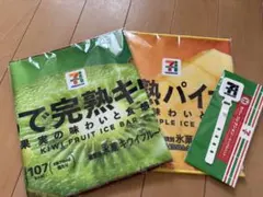 セブンイレブン ハッピーくじ F賞2点 H賞1点 計3点