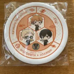 Karasuno High School オリジナル寿司皿