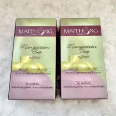 Maithong / マイトーン(マイトン）マンゴスチン石鹸　100g×20個 マイトーン MAITHONG マンゴスチン 石鹸 ソープ ハーブ 100g