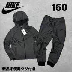ナイキ テックフリース ウィンターライズド フルジップ セットアップ 160