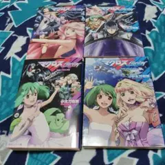 小説　マクロスフロンティア 　1-4　全巻セット
