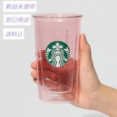【即日発送】スタバ SAKURA2025ダブルウォール耐熱グラスペールピンク