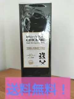 訳あり　イチローズモルト 秩父 10年 ザ ファースト テン 50.5度　元箱 イチローズモルト秩父10年 ザ ファースト テン 50.5度【いちろー