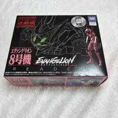 エヴァンゲリオン