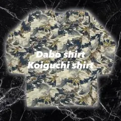 【レア】ダボシャツ 鯉口シャツ 鯉 コイ 浅草 はっぴ 東京日本橋 関東鳶