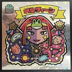 virgo様 リクエスト 2点 まとめ商品