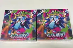 Pokemom Inferno X 2BOX分　60パック