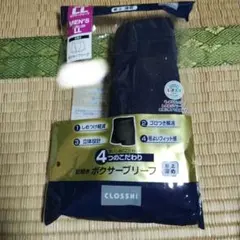ボクサーブリーフ LLサイズ 1枚