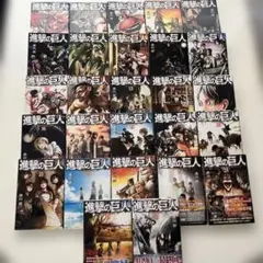 進撃の巨人 1巻～20巻セット 12〜14巻限定版DVD、11巻特装版おまけ付き