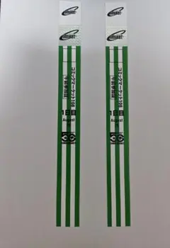コミケ C108 午前 リストバンド 1日目・2日目(各2枚) 4枚セット - メルカリ
