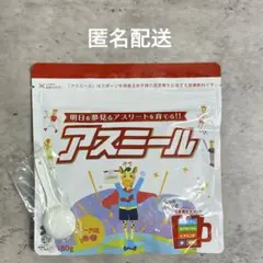 【新品未開封】アスミール ハピハピピーチ味 180g