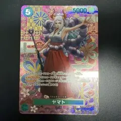 2026年最新】新時代の主役 ヤマトの人気アイテム - メルカリ