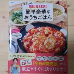 Item thumbnail for item 026d9343-c63d-4feb-9f23-6865883d8cbd