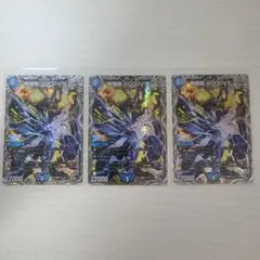 飛翔龍 5000VT 銀 4枚 ② 飛翔龍 5000VT[宝箱銀]【デュエルマスターズトレカお買得