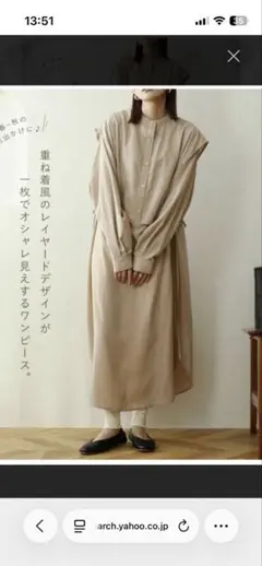 NOALレイヤード風ワンピース ベージュ