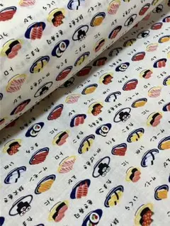 2m お寿司　シーチング　白　ハギレ　生地
