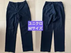 ユニクロ 感動スリムパンツ レディース 黒 Mサイズ