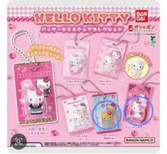 ハローキテイパッケージミニチュアコレクション　２点おまとめ　ガチャ　カプセルトイ