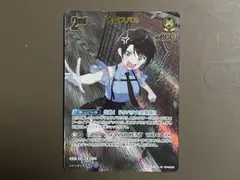 ホロライブカード アヤカシヴァーミリオン 大空スバル UR