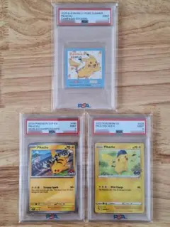 ピカチュウ PSA9 × 3枚セット