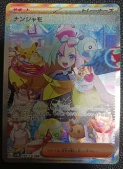 倍増の季節 かわすみさんイラスト | Mercari