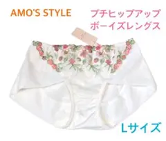 トリンプAMO'S STYLEプチヒップアップボーイズレングスL定価2,860円